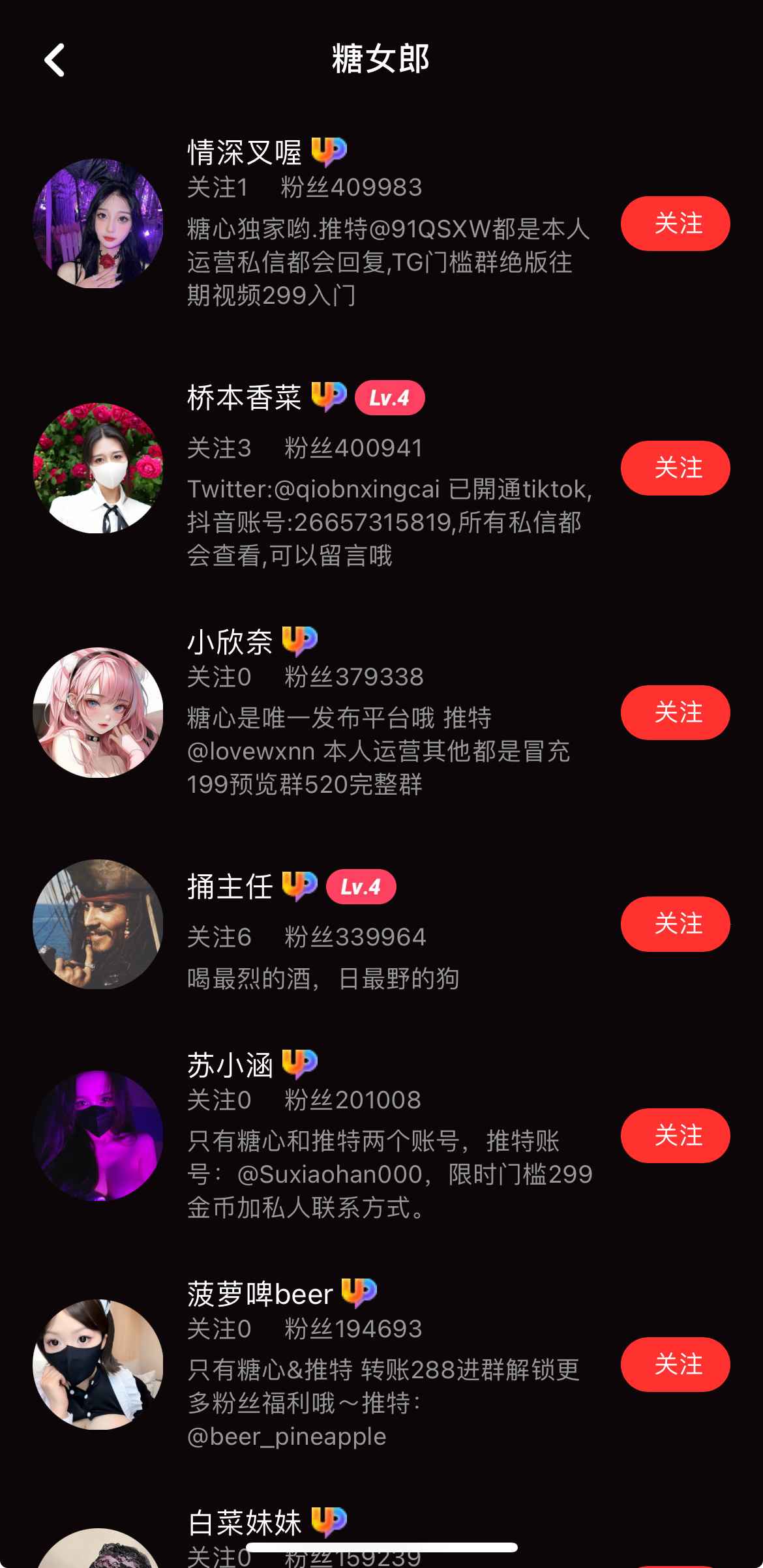 糖心传媒糖女郎专区